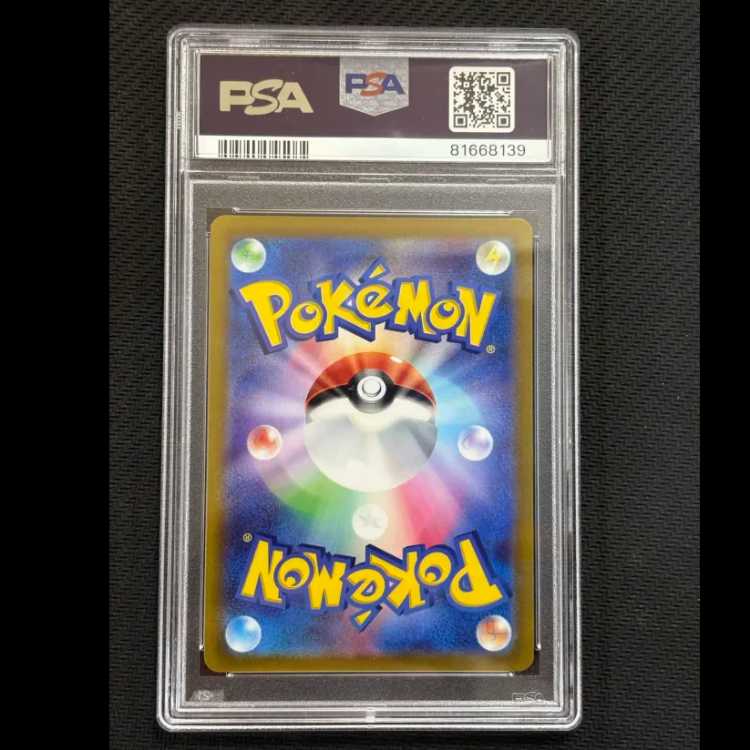 状態B　【PSA10】アスナ SR 080/070 1枚