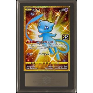 〔ARS9鑑定済〕ミュウ(25th)【UR】{030/028} 1枚