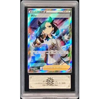 〔ARS10+鑑定済〕マリィ【SR】{198/190} 1枚