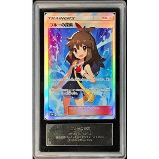 〔ARS10鑑定済〕ブルーの探索【SR】{061/054} 1枚