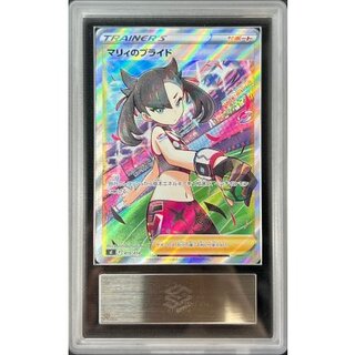 〔ARS10鑑定済〕マリィのプライド【SR】{419/414} 1枚