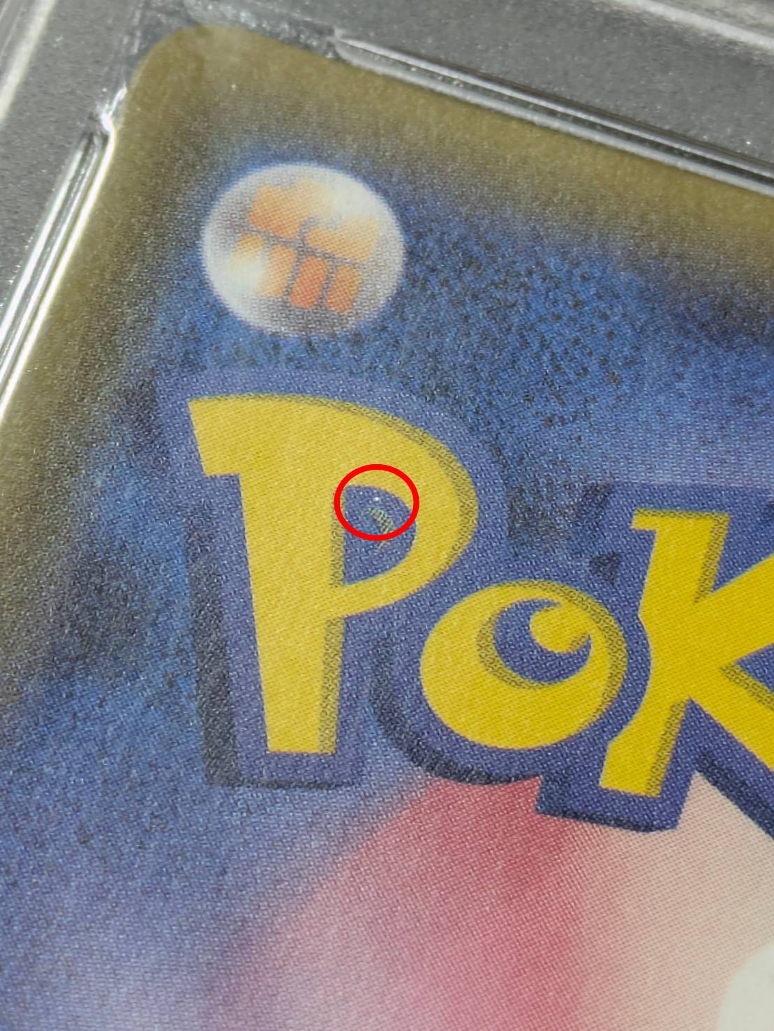 〔PSA10鑑定済〕リザードンGX【HR】{058/051} 1枚