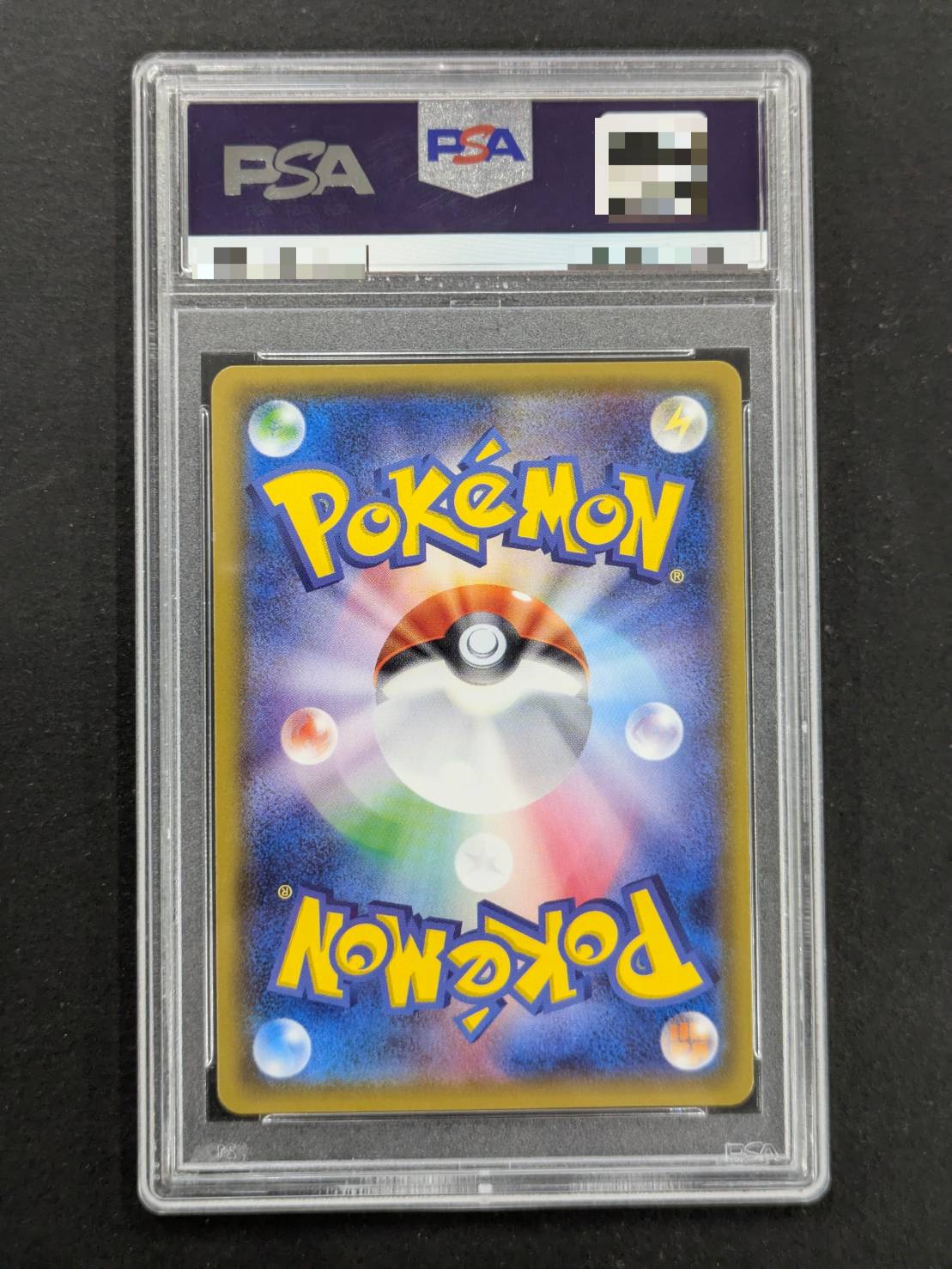 〔PSA10鑑定済〕リザードンGX【HR】{058/051} 1枚