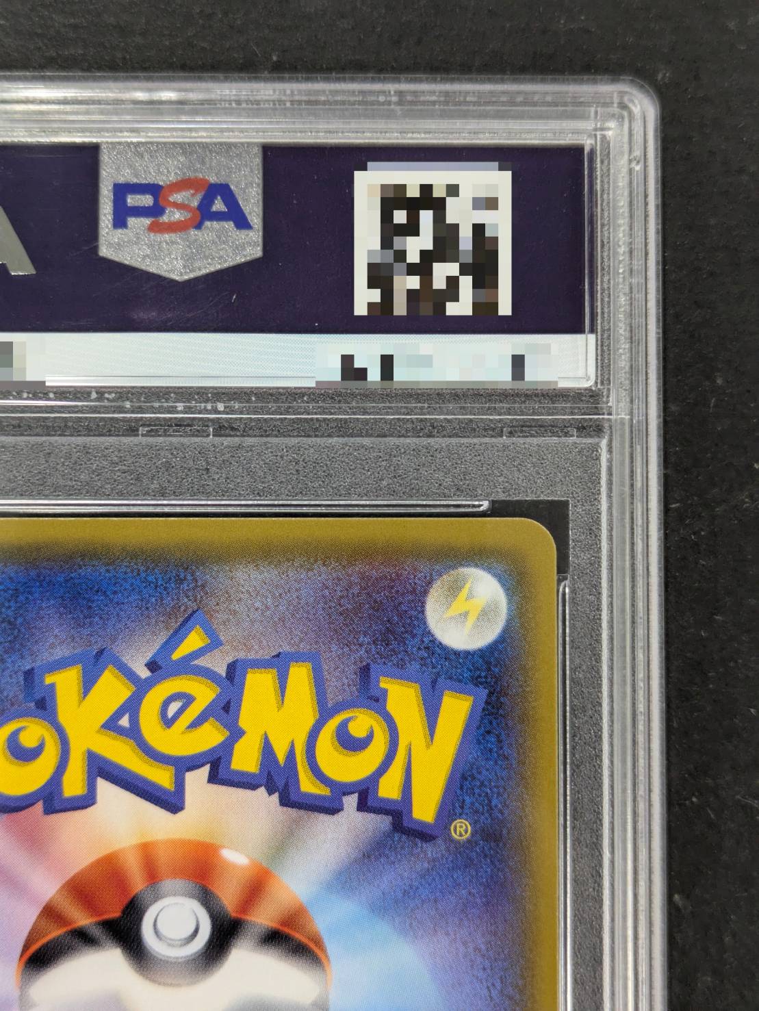 〔PSA10鑑定済〕リザードンGX【HR】{058/051} 1枚