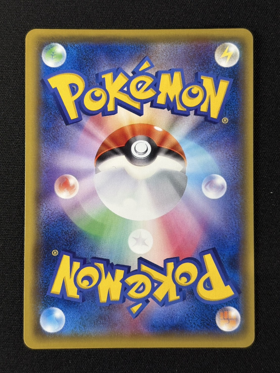 〔状態B〕マリオピカチュウ【P】{294/XY-P} 1枚