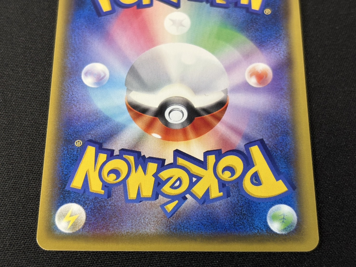 〔状態B〕マリオピカチュウ【P】{294/XY-P} 1枚