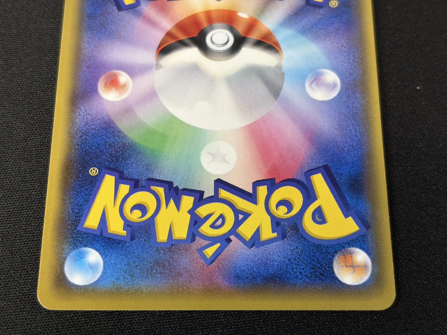 〔状態B〕マリオピカチュウ【P】{294/XY-P} 1枚