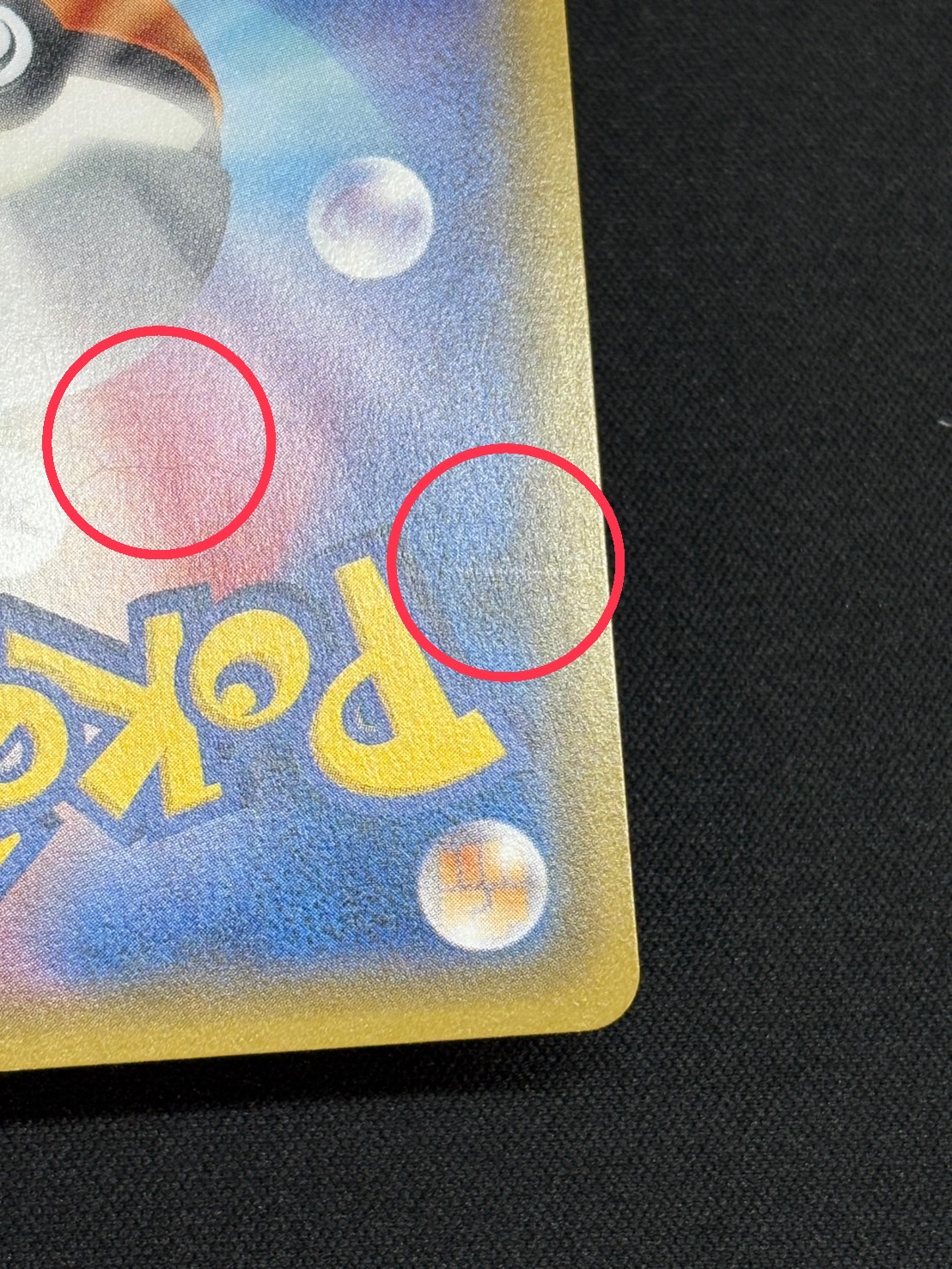 〔状態B〕リーリエ【SR】{066/060} 1枚