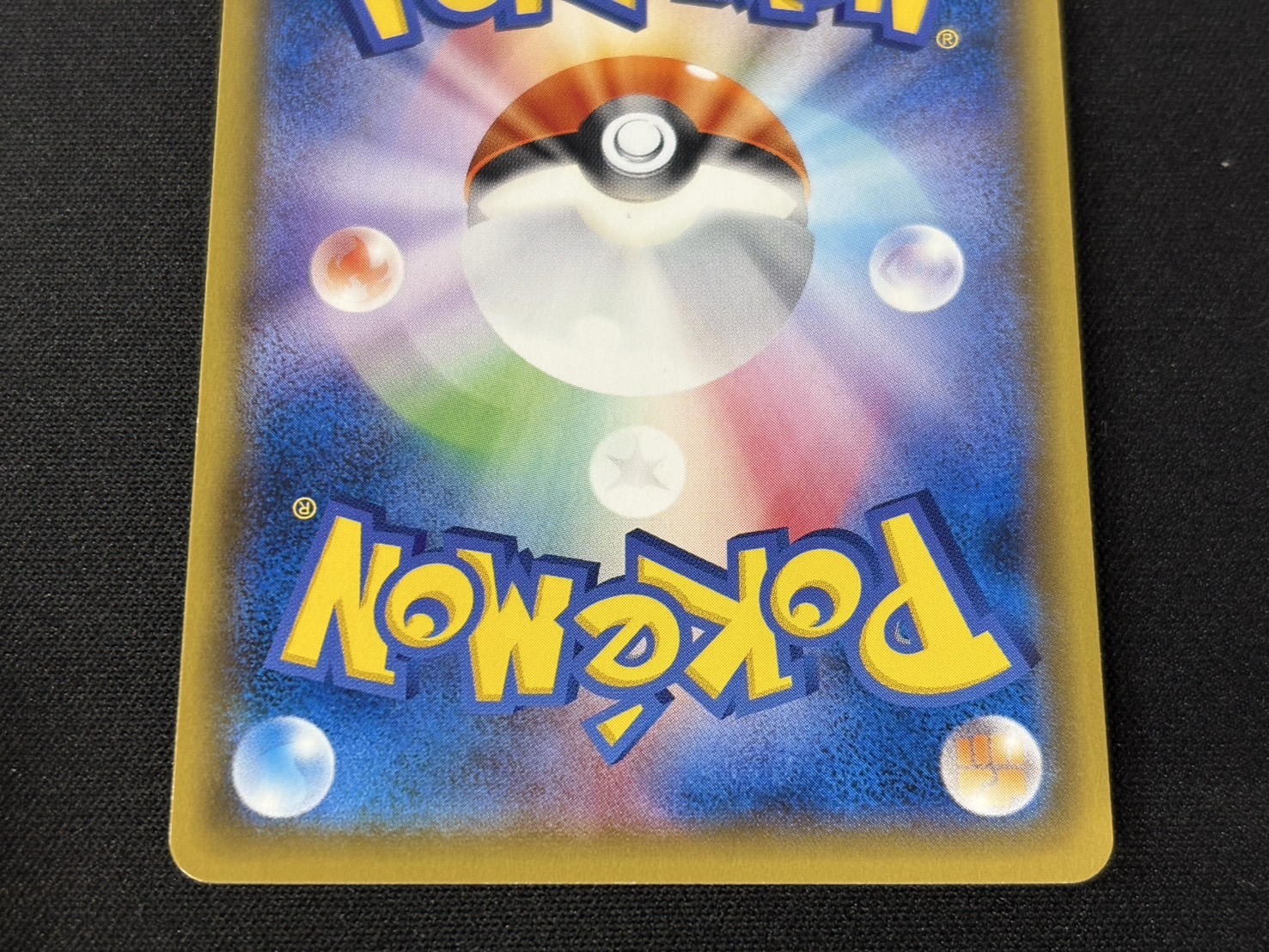 〔状態B〕リーリエ【SR】{066/060} 1枚