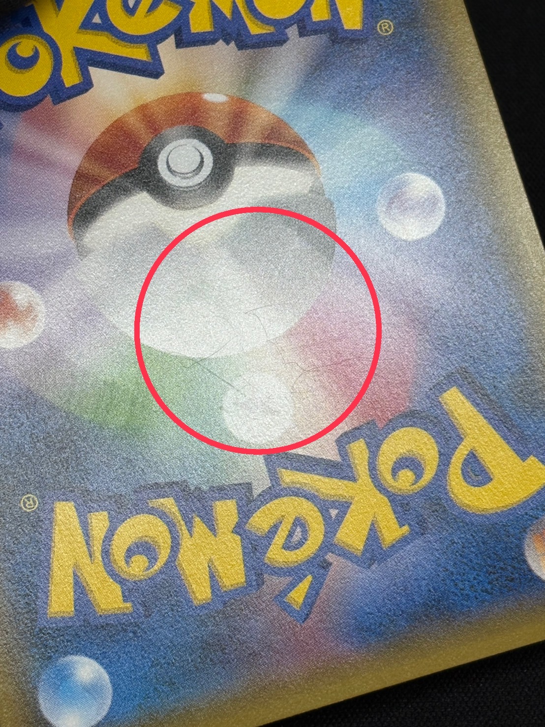 〔状態B〕リーリエ【SR】{066/060} 1枚