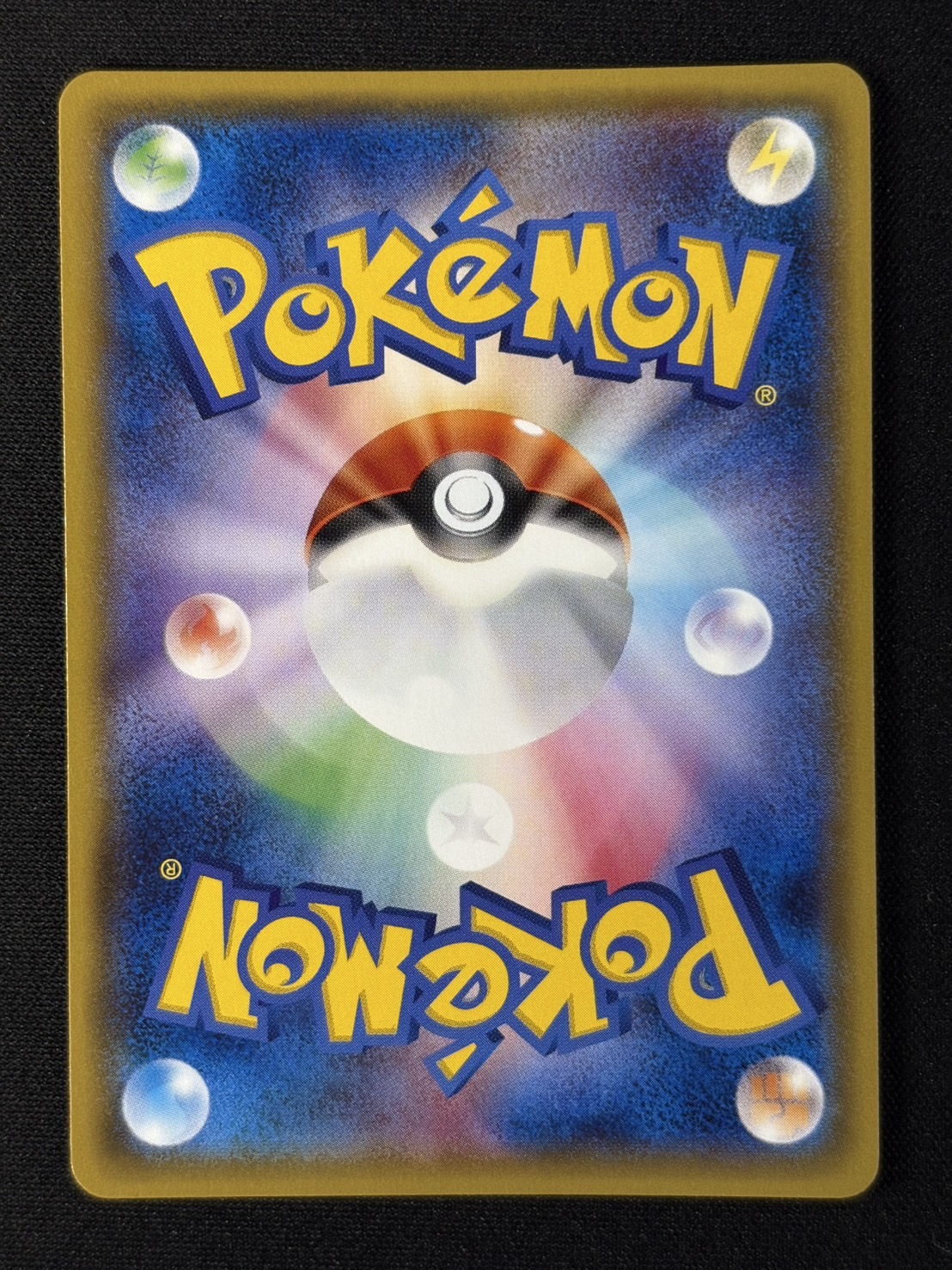 〔状態A-〕アセロラ【SR】{056/049} 1枚