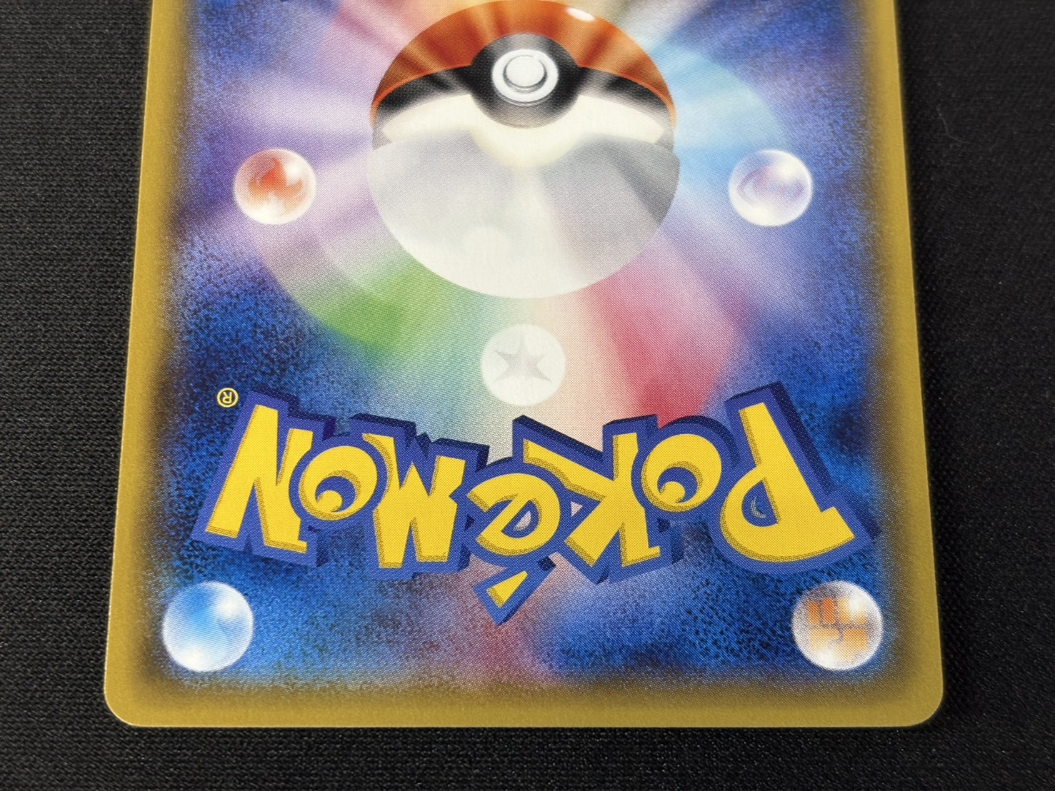 〔状態A-〕アセロラ【SR】{056/049} 1枚