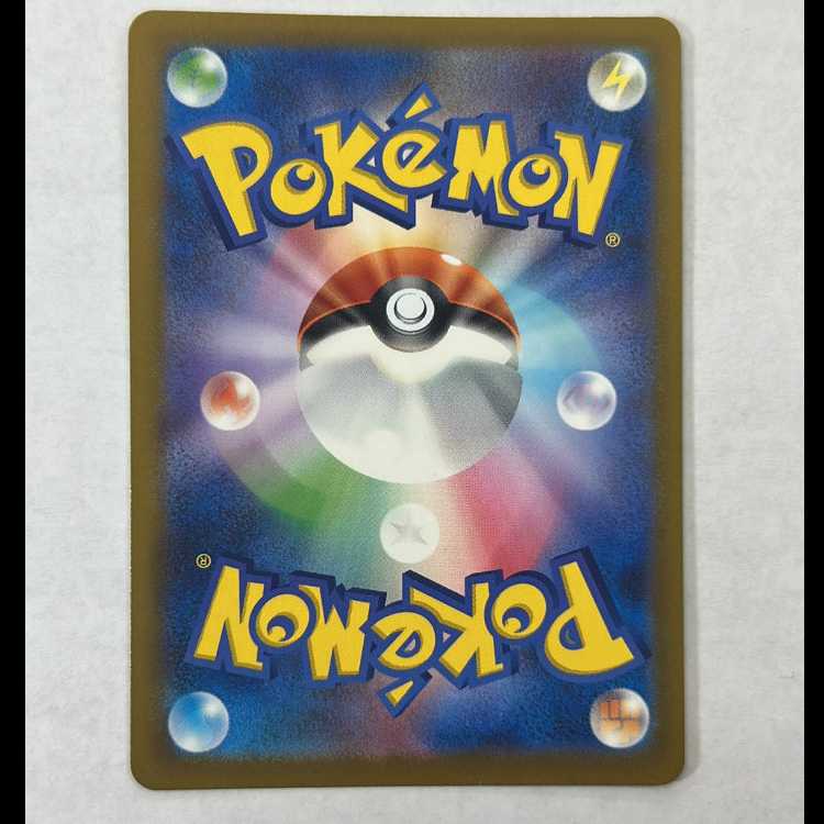 【状態B】コダック AR 199/193 管理③ 1枚