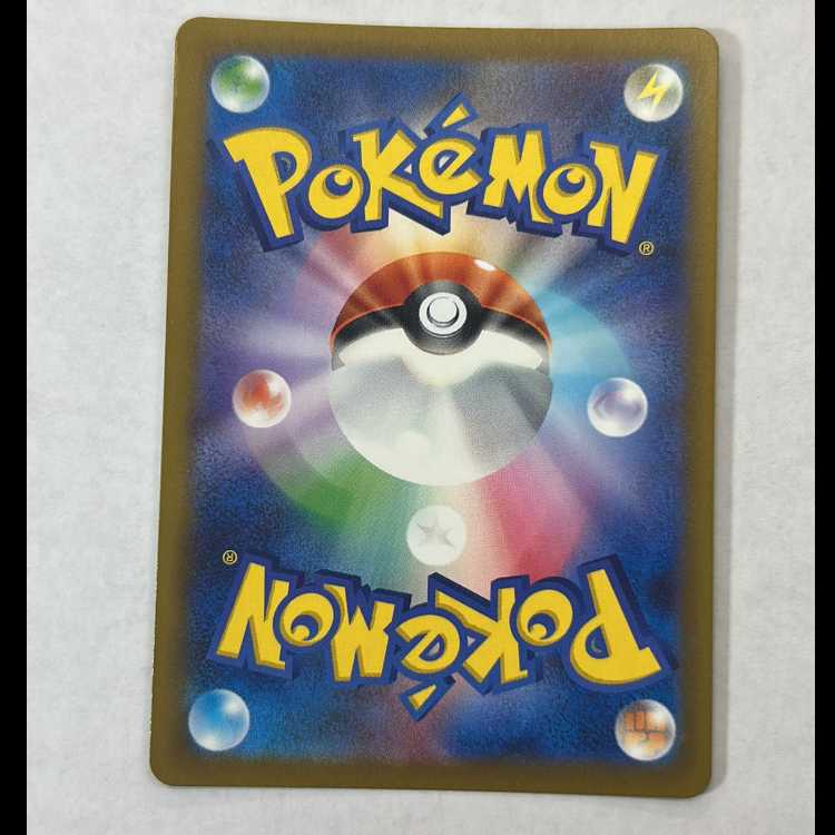 【状態B】コダック AR 199/193 管理④ 1枚