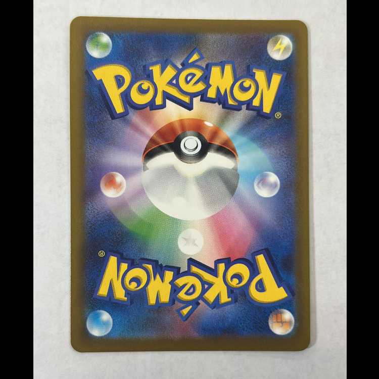 コダック AR 199/193 管理⑤ 1枚