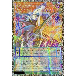 〔状態A-〕☆アジア☆星読みの魔術師ホロスコープマジシャン【グランドマスター】{アジアLOCH-JP014}《モンスター》 1枚