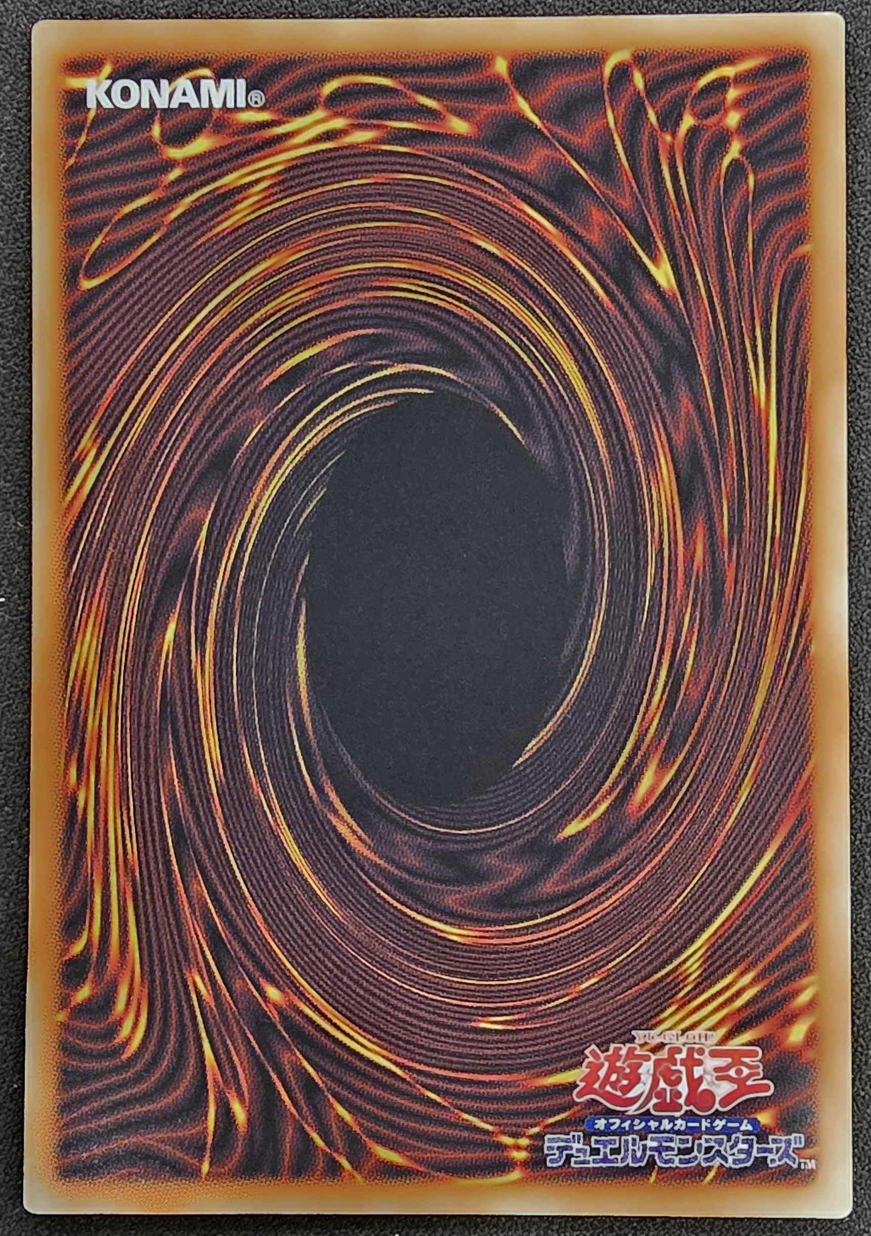 〔状態A-〕☆アジア☆増殖するクリボー!【グランドマスター】{アジアLOCH-JP002}《モンスター》 1枚