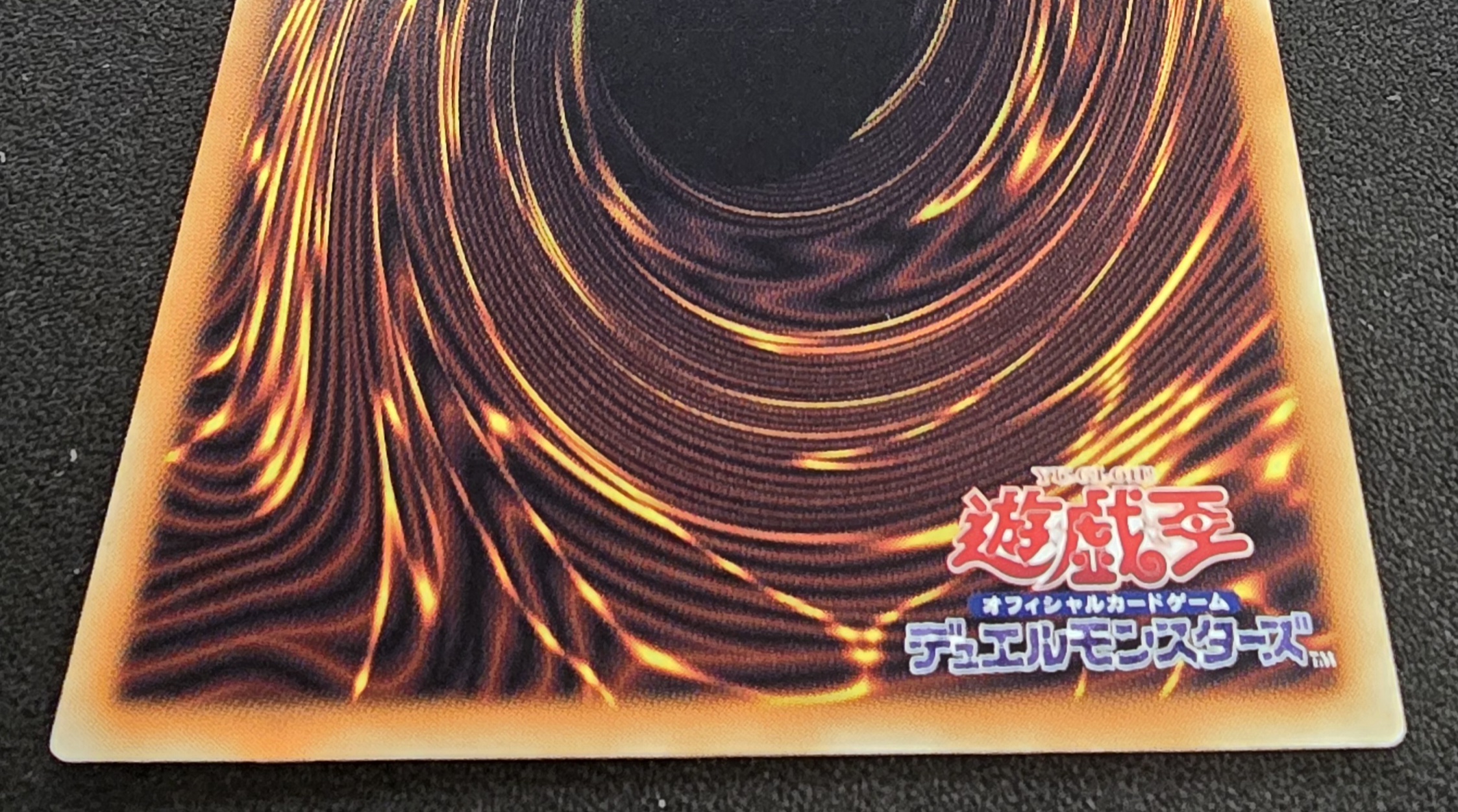 〔状態A-〕☆アジア☆増殖するクリボー!【グランドマスター】{アジアLOCH-JP002}《モンスター》 1枚