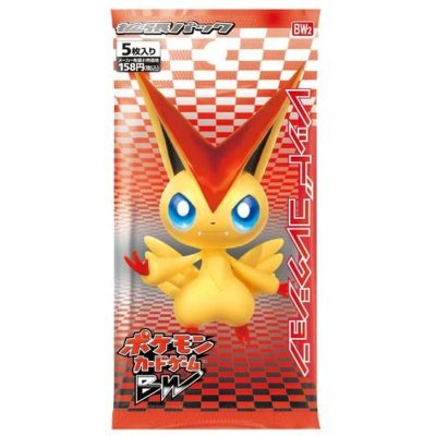 拡張パック第2弾 レッドコレクション(BW2)【未開封パック】{-} 1枚