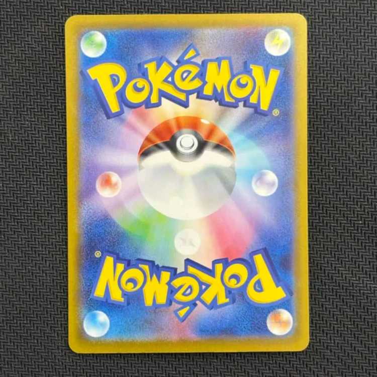 アイリスの闘志 SAR 247/193 1枚