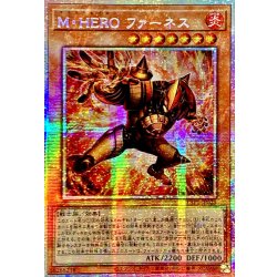 ☆アジア☆MHEROファーネス【プリズマティックシークレット】{アジアTTP1-JP025}《モンスター》 1枚