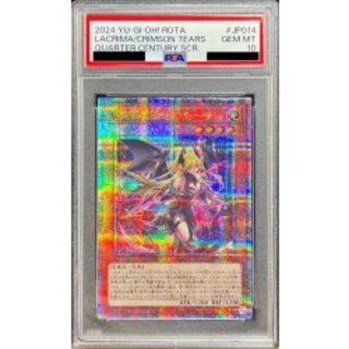 〔PSA10鑑定済〕紅涙の魔ラクリモーサ【クォーターセンチュリーシークレット】{ROTA-JP014}《モンスター》 1枚