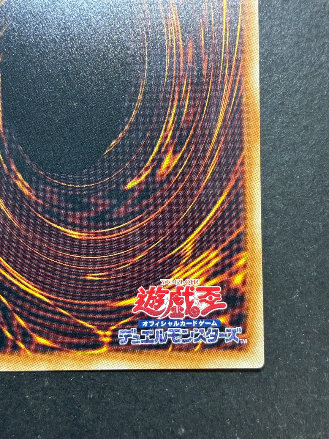 〔状態A-〕四天の龍オッドアイズペンデュラムドラゴン【グランドマスター】{LOCH-JP013}《モンスター》 1枚