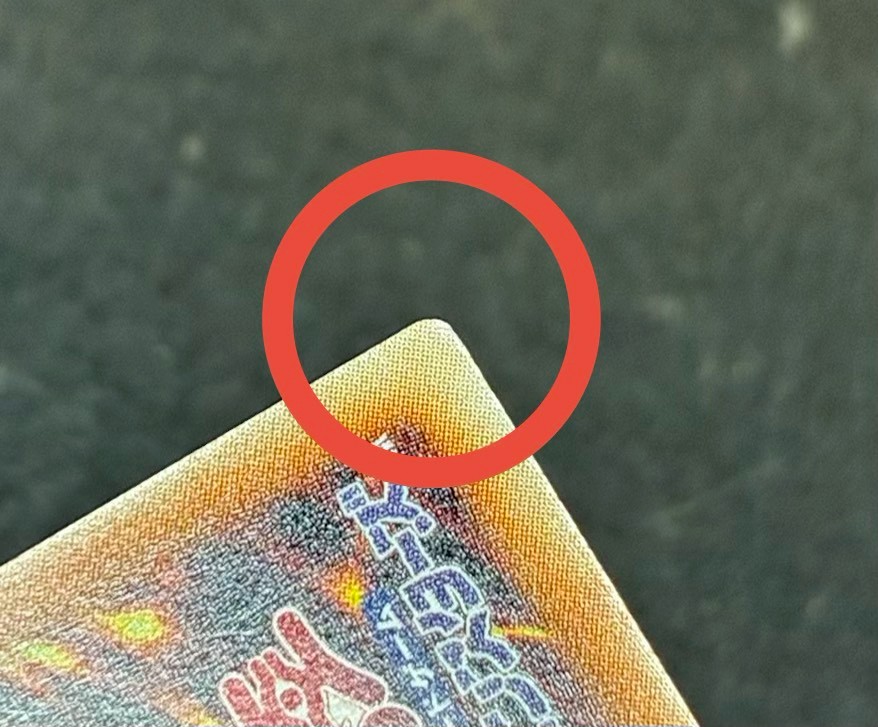 〔状態A-〕四天の龍オッドアイズペンデュラムドラゴン【グランドマスター】{LOCH-JP013}《モンスター》 1枚