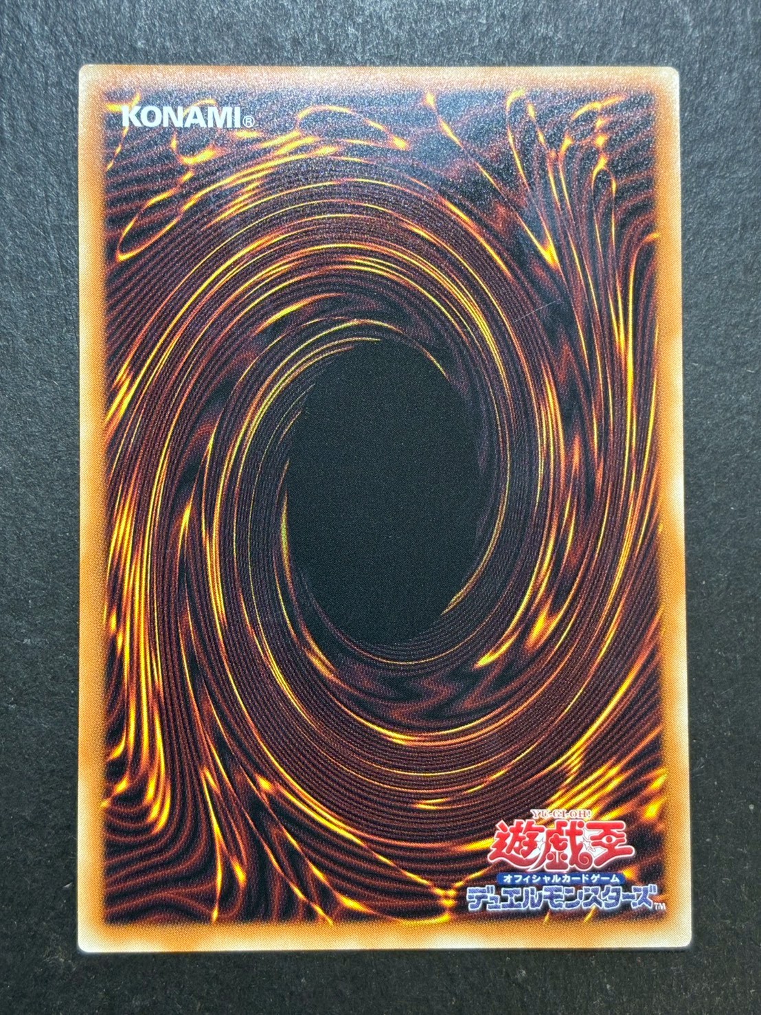 〔状態A-〕四天の龍オッドアイズペンデュラムドラゴン【グランドマスター】{LOCH-JP013}《モンスター》 1枚