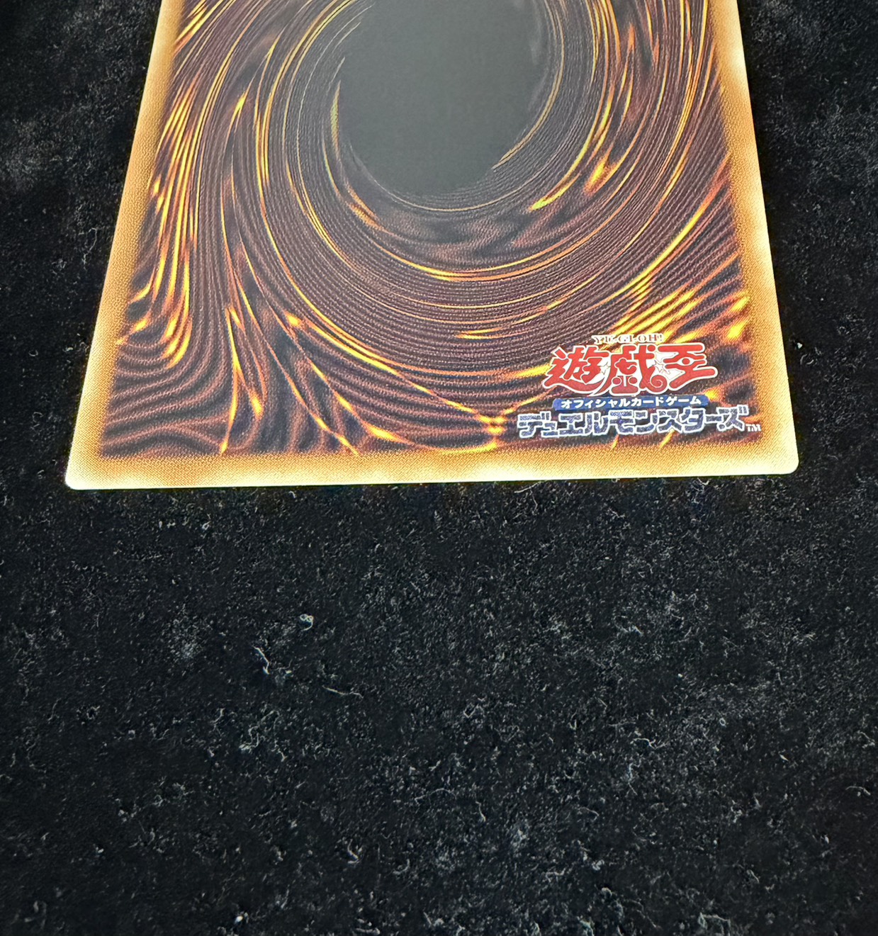 〔状態A-〕ガガガマジシャンガガガマジック【グランドマスター】{LOCH-JP011}《モンスター》 1枚