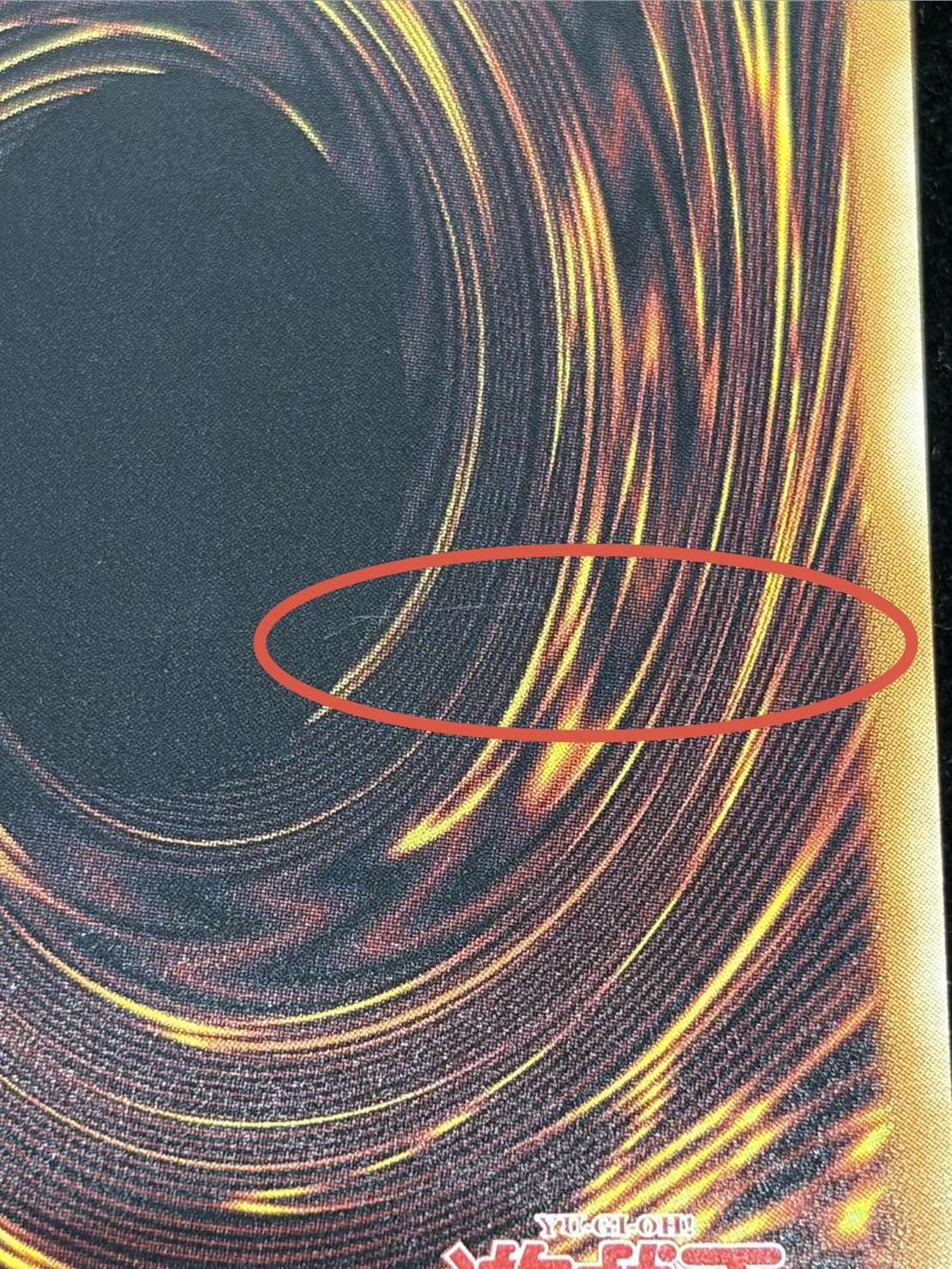 〔状態A-〕ガガガマジシャンガガガマジック【グランドマスター】{LOCH-JP011}《モンスター》 1枚