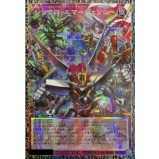 シンクロエマージェンシー【グランドマスター】{LOCH-JP009}《罠》 1枚