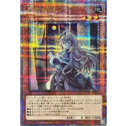 〔状態A-〕[新]屋敷わらし(振り向き)【クォーターセンチュリーシークレット】{QCAC-JP051}《モンスター》 1枚