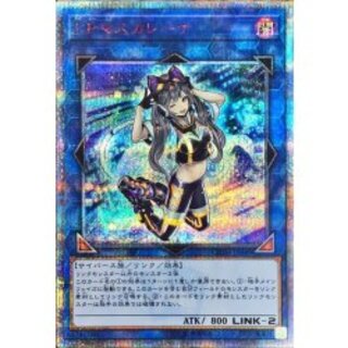 〔状態A-〕IPマスカレーナ【20thシークレット】{CHIM-JP049}《リンク》 1枚