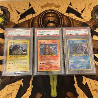 【PSA６,7,7】連番 旧裏ライコウ エンテイ スイクン3枚セット 3枚