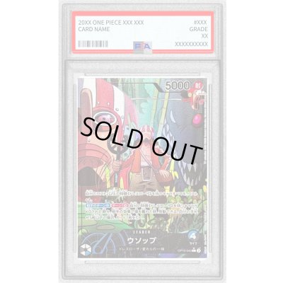 〔※状態難/PSA10鑑定済〕ウソップ(パラレル/illust:Midori Matsuda)【L/P】{OP10-042} 1