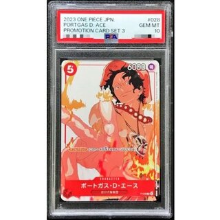 〔PSA10鑑定済〕ポートガス・D・エース(illust:Takashi Kojima)【P】{P-028} 1