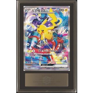 〔ARS10鑑定済〕ピカチュウex(SR仕様)【-】{001/030} 1枚