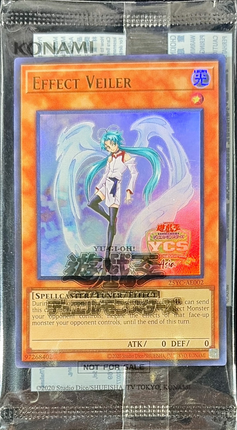 ☆アジア英語版☆(未開封)エフェクトヴェーラー(YCSJロゴ)【ウルトラ】{25YC-AE002}《モンスター》 1枚