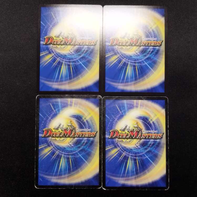 ジャンク品 デュエルマスターズ ロジック・サークル C 4枚