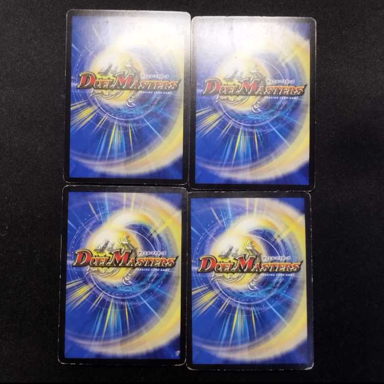 中古品 デュエルマスターズ 神聖騎オルタナティブ 4枚