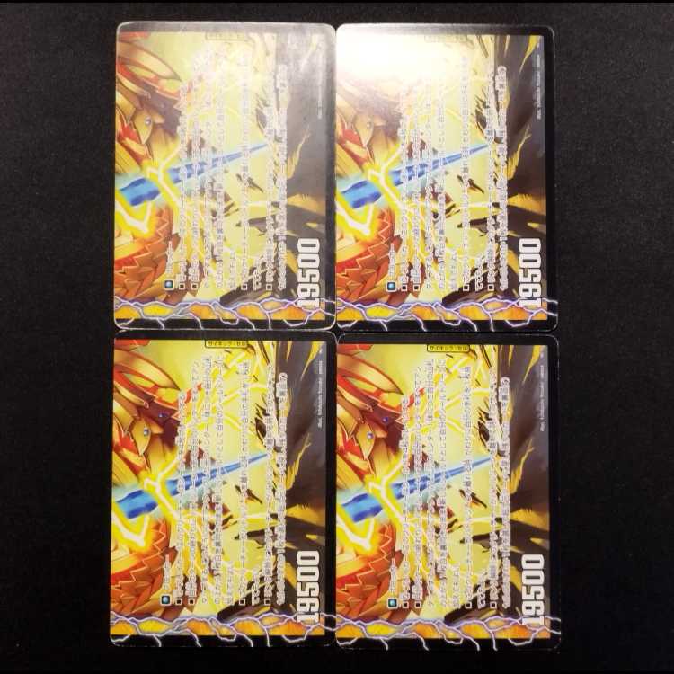 中古品 デュエルマスターズ アルプスの使徒メリーアン C 4枚