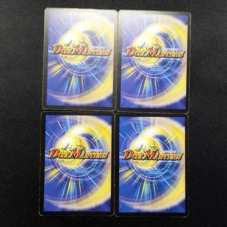 中古品 デュエルマスターズ トット・ピピッチ C  4枚