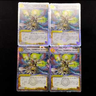 中古品 デュエルマスターズ ホワイト・TENMTH・カイザー R  4枚