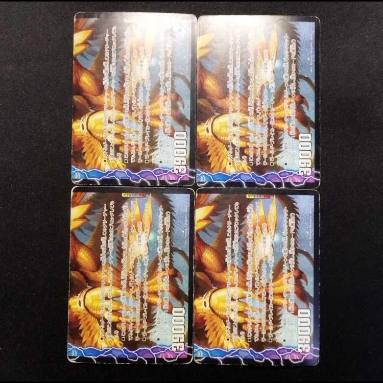 中古品 デュエルマスターズ ホワイト・TENMTH・カイザー R  4枚