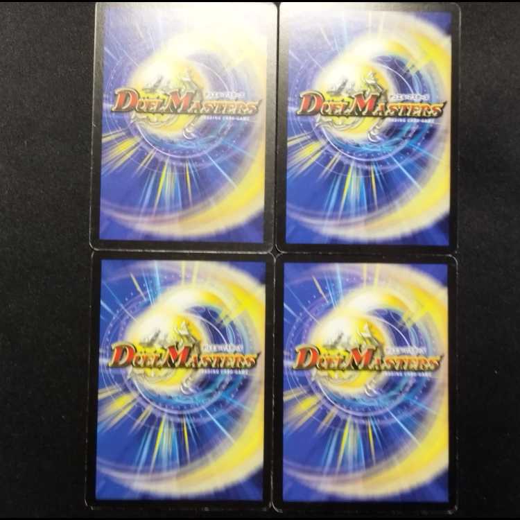 中古品 デュエルマスターズ ロジック・キューブ 初期 4枚