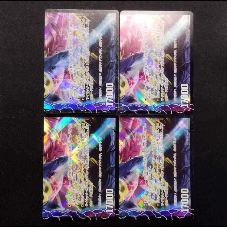 中古品 デュエルマスターズ 激天下!シャチホコ・カイザー C 4枚