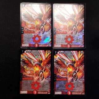 中古品 デュエルマスターズ 超神星アレス・ヴァーミンガム SR 4枚