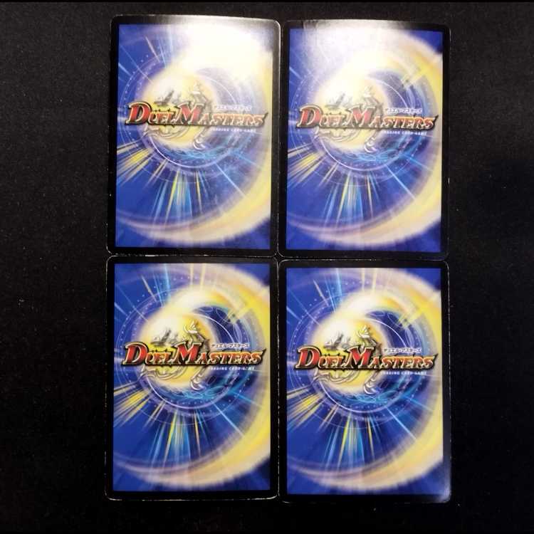 中古品 デュエルマスターズ 超神星アレス・ヴァーミンガム SR 4枚