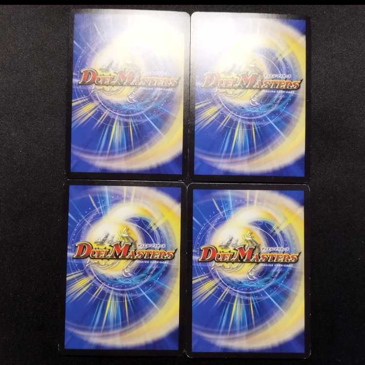 中古品 デュエルマスターズ 母なる聖域 R 4枚